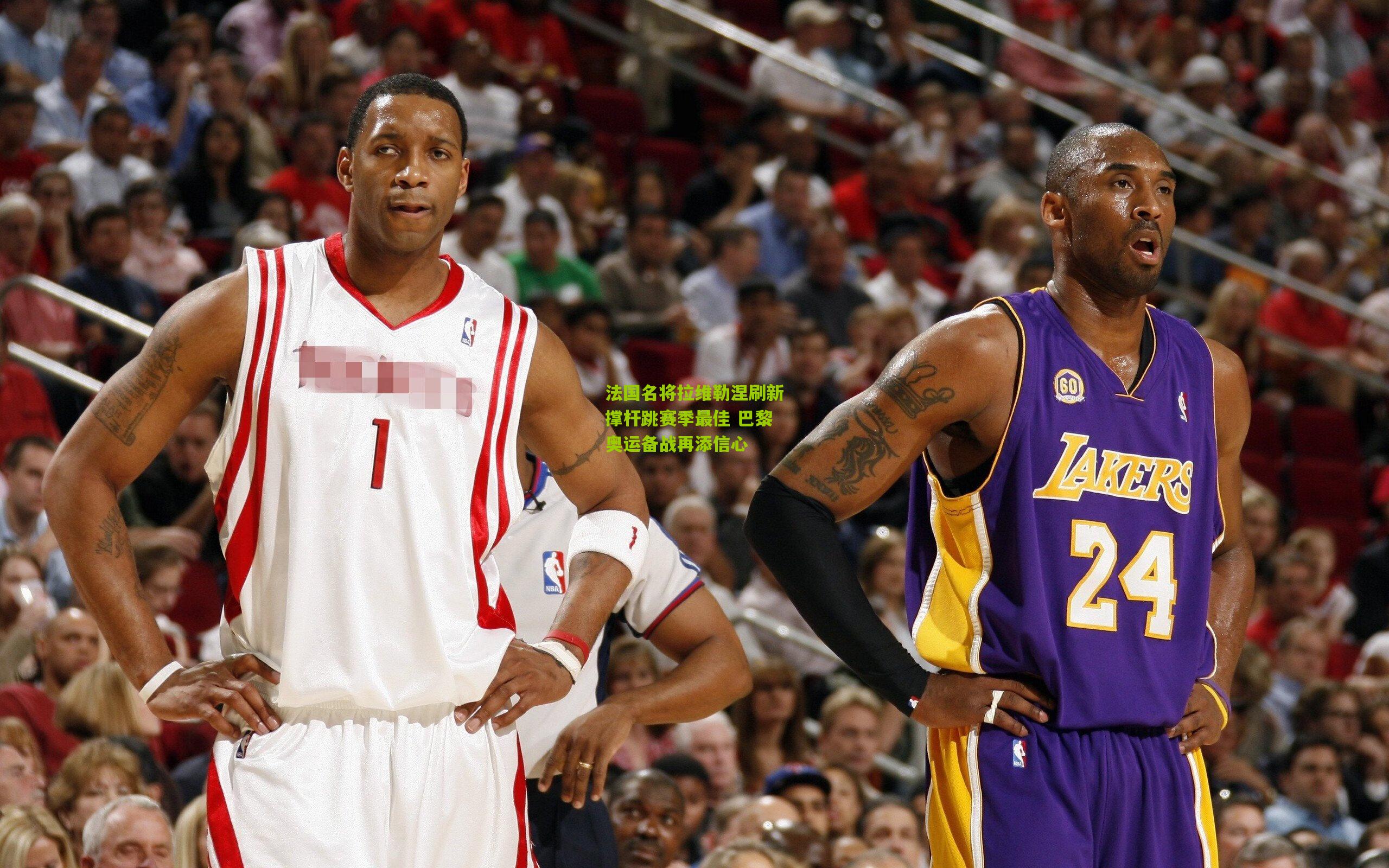 法国名将拉维勒涅刷新撑杆跳赛季最佳 巴黎奥运备战再添信心